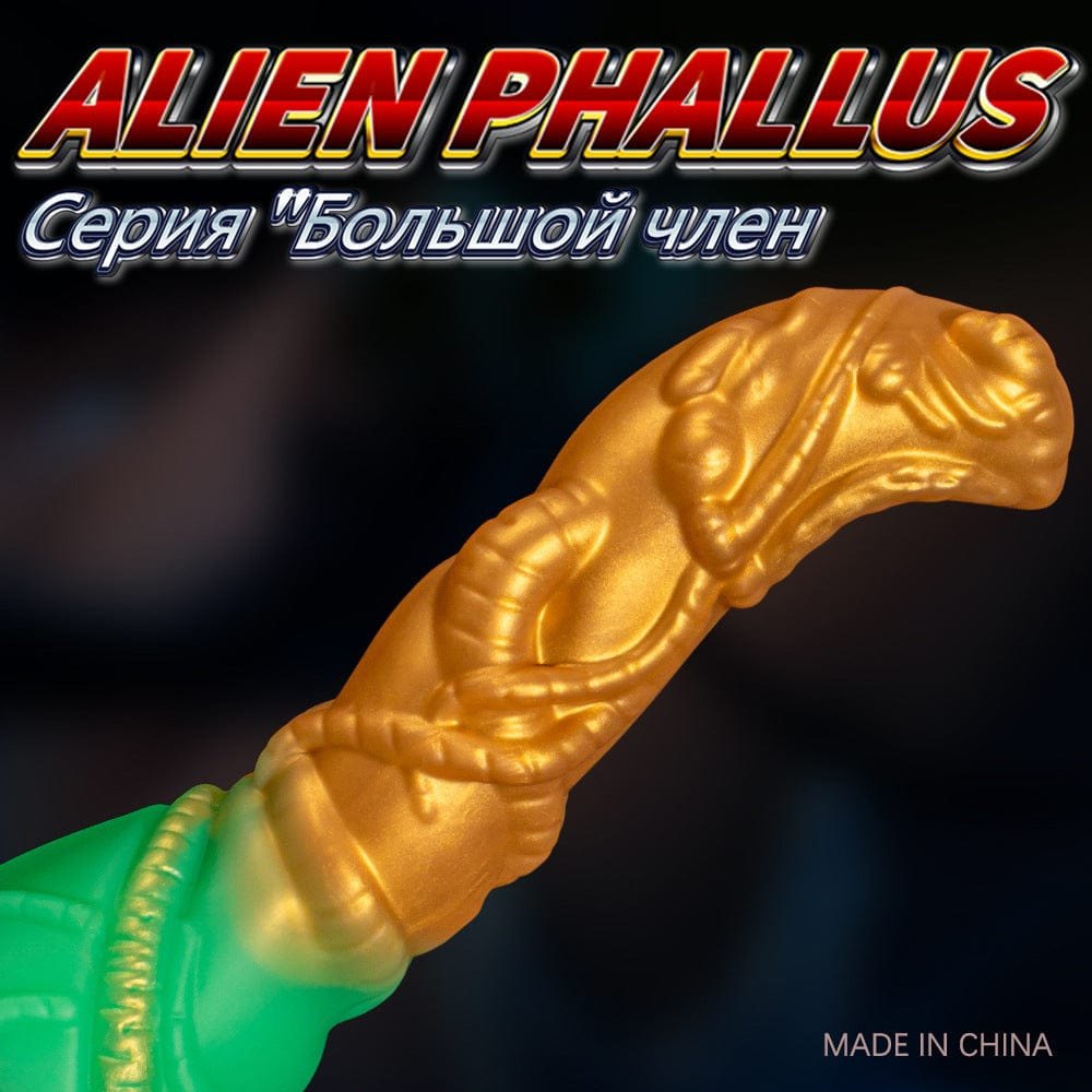 Gold and green alien fantasy dildo, photo 2