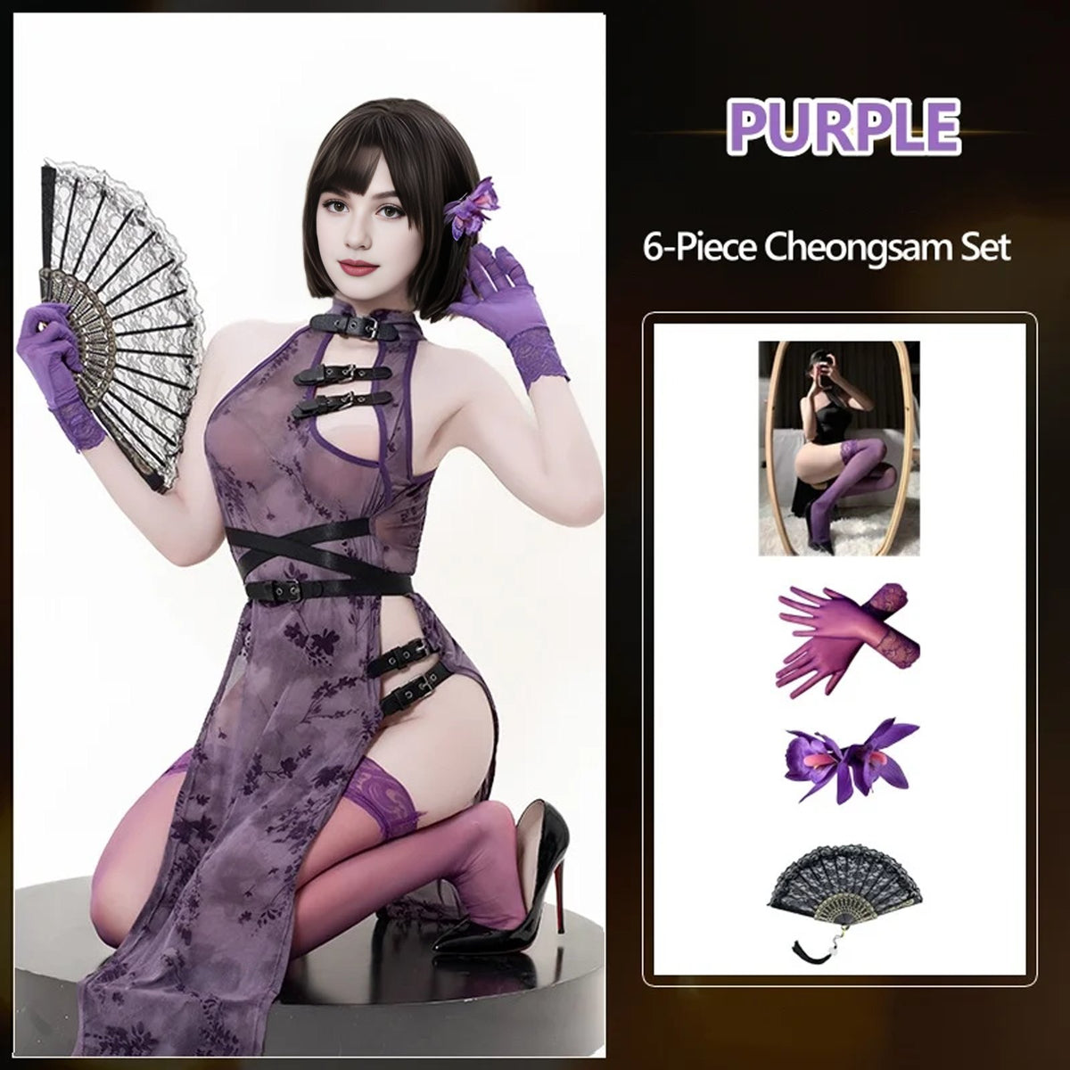 Purple Full Set antique cheongsam leather chemise lingerie
