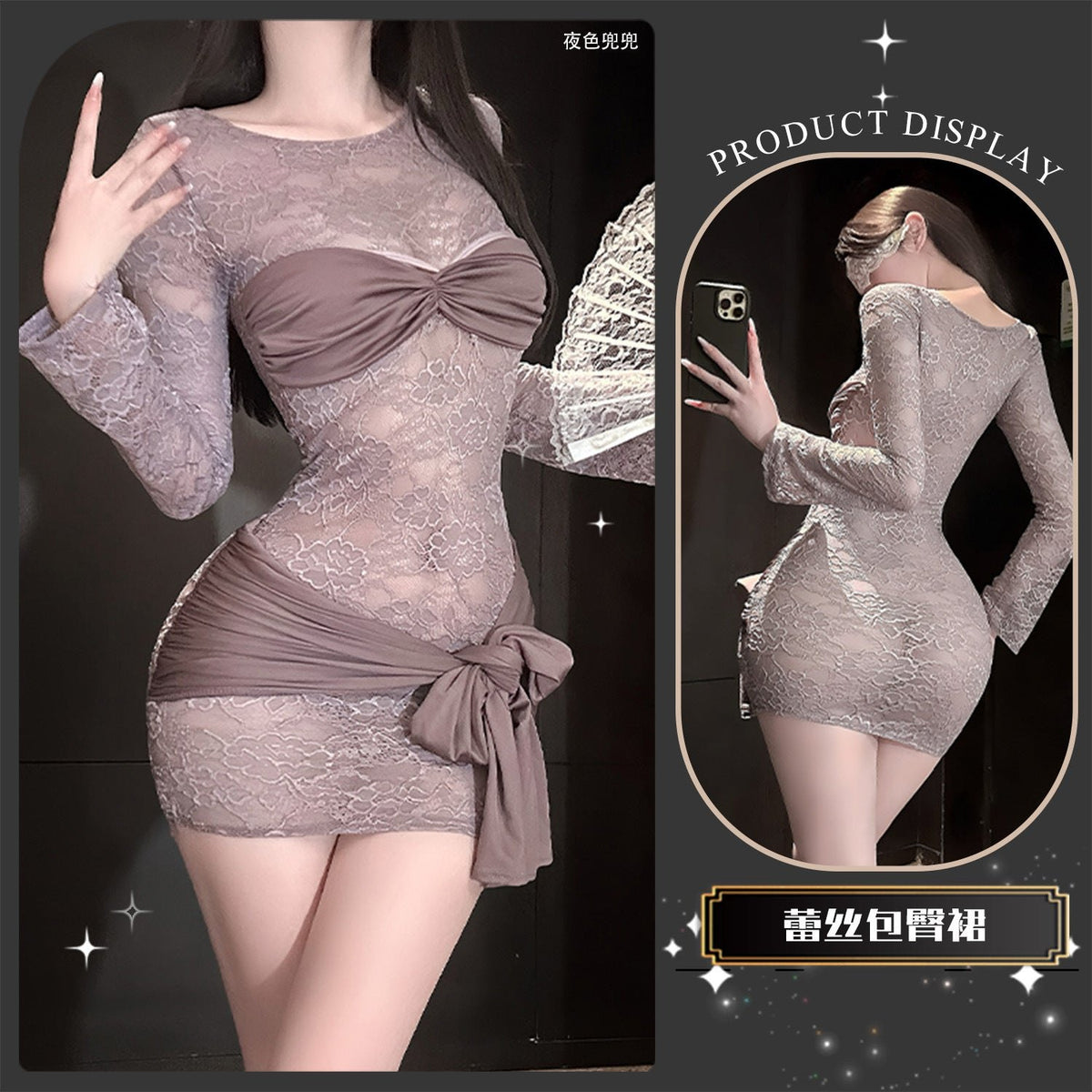 Lace french style long sleeve sheath dress, photo 9