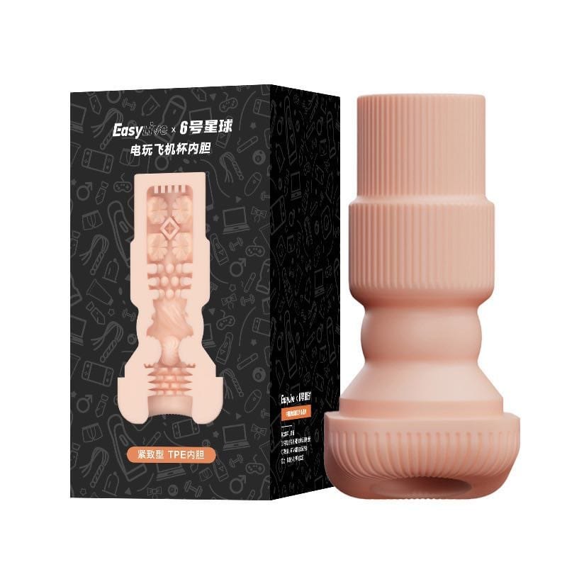 Flesh-tone ribbed masturbator liner, photo 1